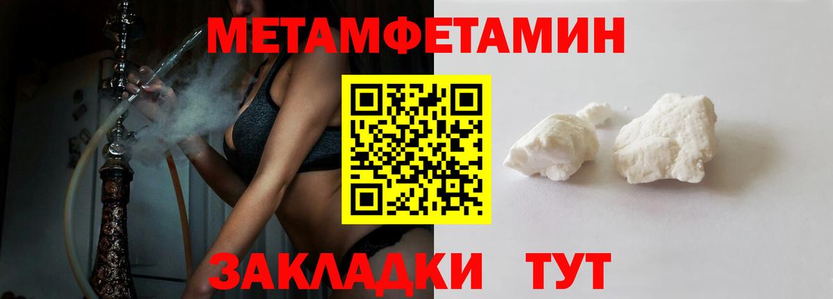 АМФЕТАМИН  АМФ 98%  Amphetamine  мега рабочий сайт  Выкса  Вход с VPN 