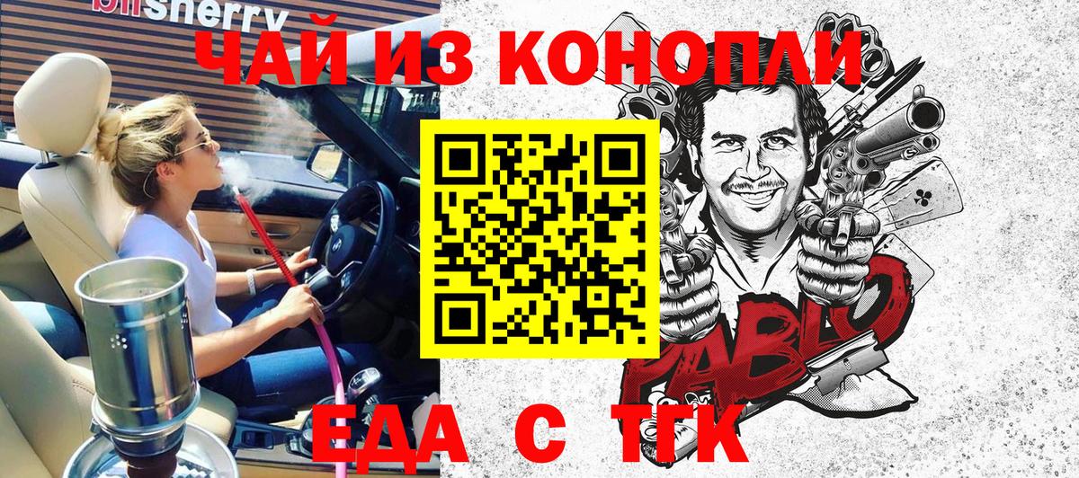 Выкса  Cannafood марихуана  Вход с VPN 
