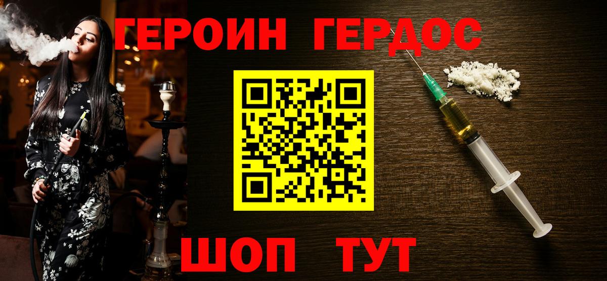 Выкса  Героин  Вход с VPN  ГЕРОИН VHQ 