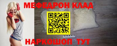 герыч Кинель