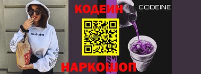 гидра Кингисепп