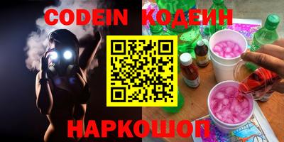гидра Кингисепп