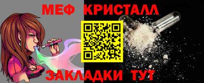 герыч Кинель