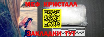 герыч Кинель