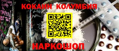 гидра Кингисепп