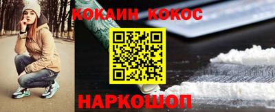 гидра Кингисепп