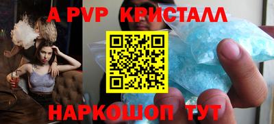 герыч Кинель