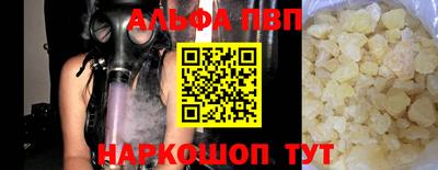 гидра Кингисепп