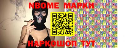 марки lsd Кимры