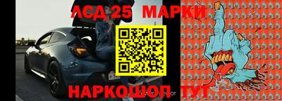 гидра Кингисепп
