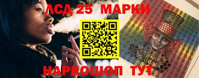 марки lsd Кимры