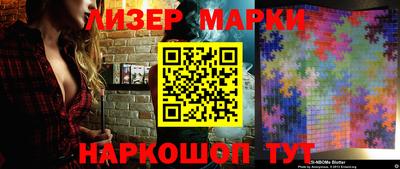 марки lsd Кимры