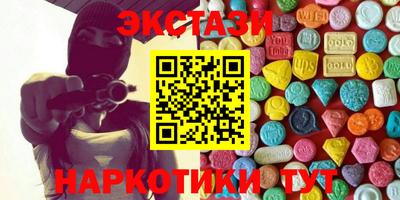 марки lsd Кимры