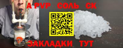 герыч Кинель