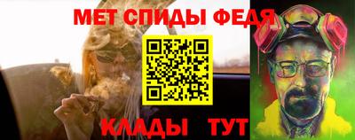 гидра Кингисепп