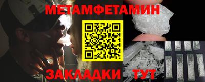 гидра Кингисепп