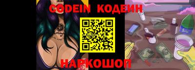 гидра Кингисепп