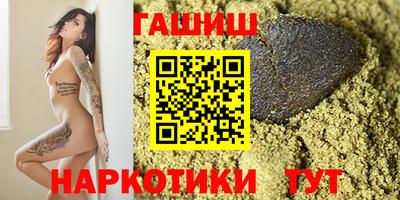 гидра Кингисепп