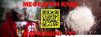 герыч Кинель