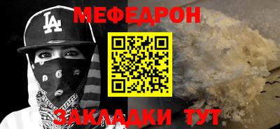 гидра Кингисепп