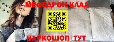 гидра Кингисепп