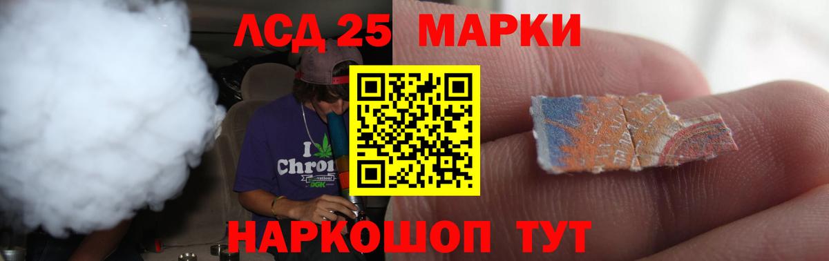 Лсд 25 экстази ecstasy  LSD-25 экстази ecstasy  ЛСД экстази  Выкса  Вход с VPN 