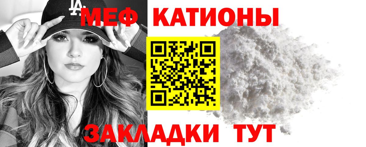 Выкса  Мефедрон мяу мяу  МЯУ-МЯУ  Меф кристаллы  Вход с VPN 
