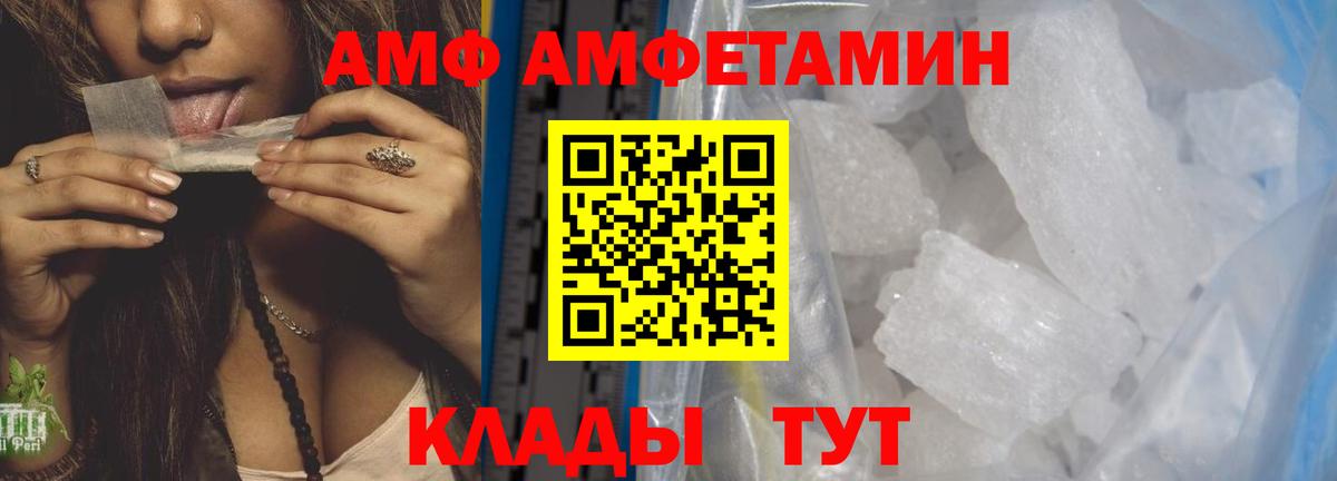 Метамфетамин витя Выкса