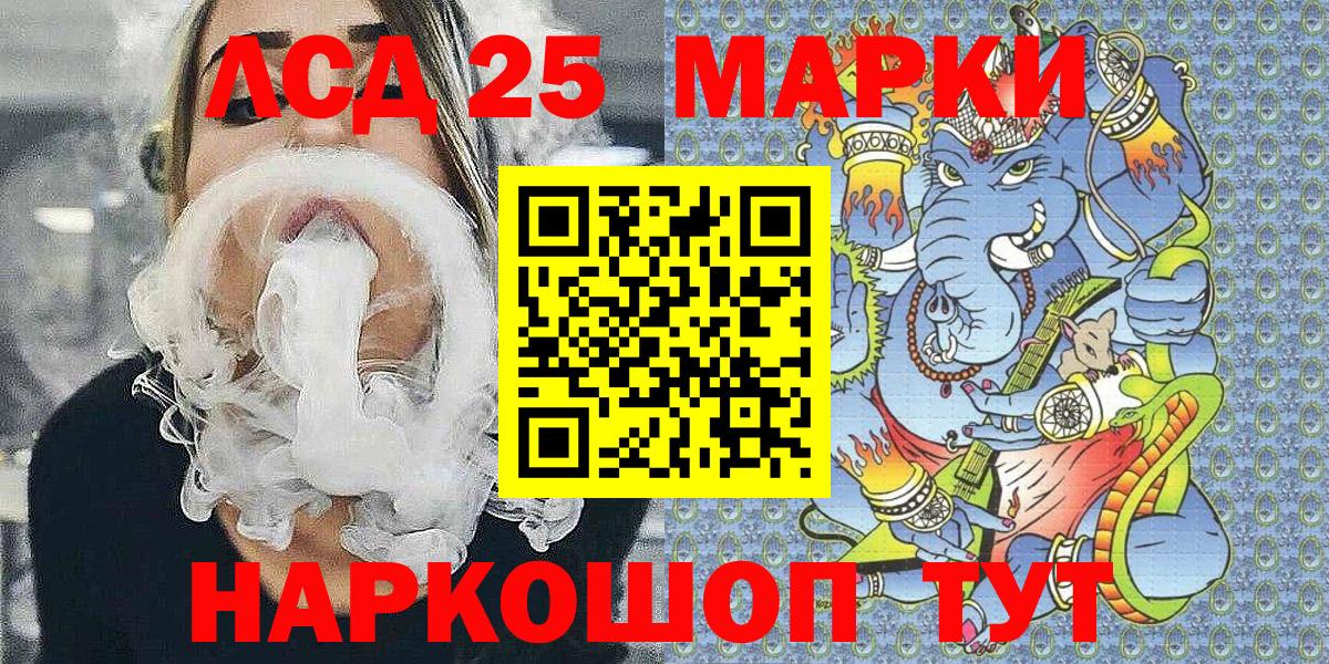 Наркотические марки 1,5мг  Наркотические марки 1,5мг  Вход с VPN  Марки 25I-NBOMe  Выкса 