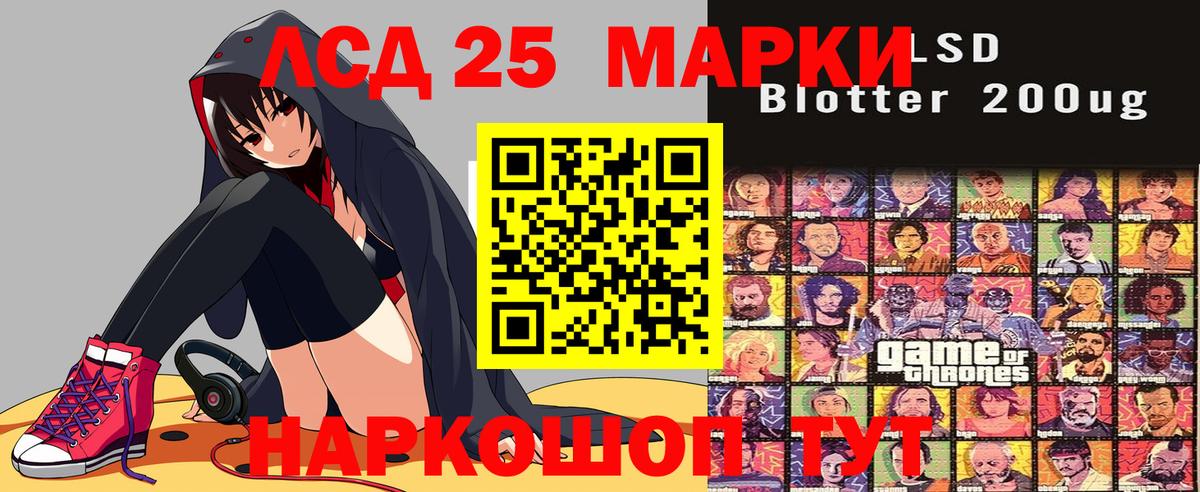 Марки N-bome 1500мкг Выкса