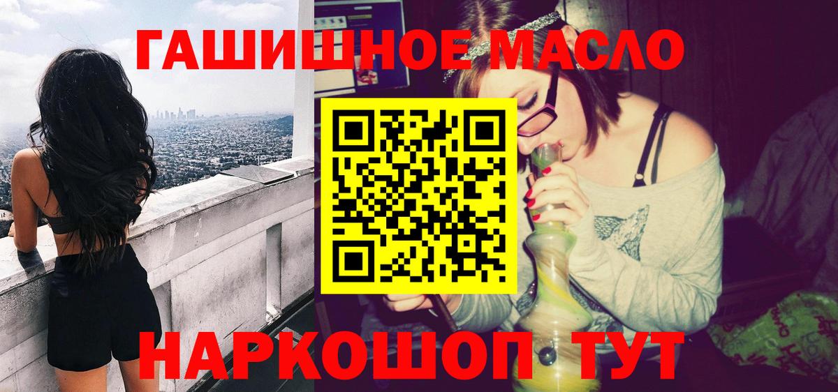 ТГК THC oil  Дистиллят ТГК жижа  Выкса  магазин    Вход с VPN 