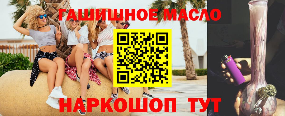 Дистиллят ТГК вейп с тгк Выкса