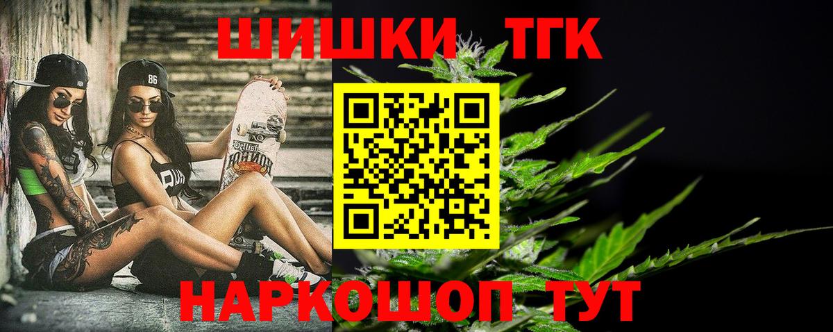МАРИХУАНА AK-47  Шишки марихуана VHQ  Выкса  Вход с VPN  Конопля White Widow  Шишки марихуана VHQ 
